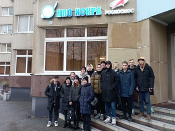 Экскурсии в ПАО НПО «Искра»