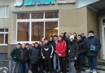 Экскурсии в ПАО НПО «Искра»