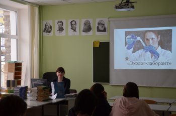 Профпробы для учеников школы 123