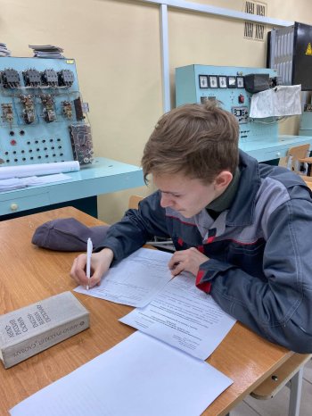 Олимпиада профмастерства Электро- и теплоэнергетика