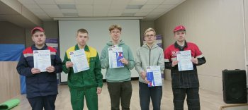 Олимпиада профмастерства Электро- и теплоэнергетика