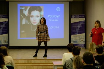 «МИСС ПМК 2023»