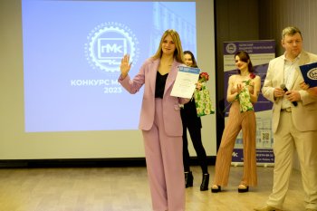 «МИСС ПМК 2023»