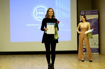 «МИСС ПМК 2023»