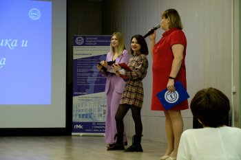 «МИСС ПМК 2023»