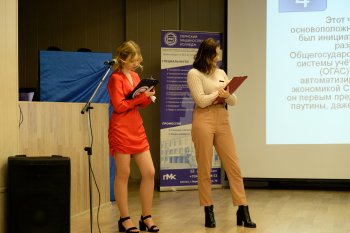 «МИСС ПМК 2023»