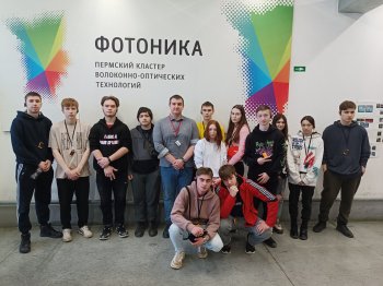 Экскурсия на «Инкаб»