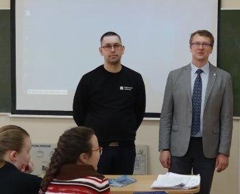 Встреча с представителями механико-технологического факультета ПНИПУ