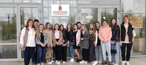 «О правах человека доступно и понятно»
