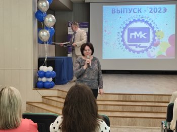 Выпуск заочного отделения 2023