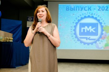 Выпуск 2023