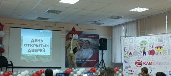 День Открытых Дверей на Камкабеле