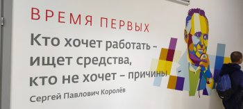 Экскурсия в «ЭР-Телеком Холдинг»