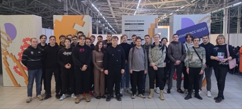 «Образование и карьера - 2023»