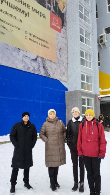 Стажировка в АО «ЭР-Телеком Холдинг»
