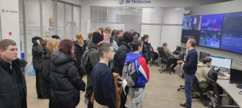 Экскурсия в АО «ЭР-Телеком Холдинг»