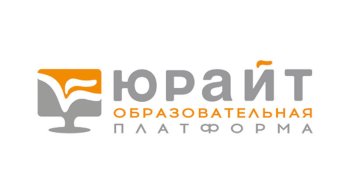 Образовательная платформа Юрайт. Ежегодный рейтинг цифровой активности