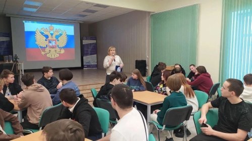 День Государственного герба Российской Федерации