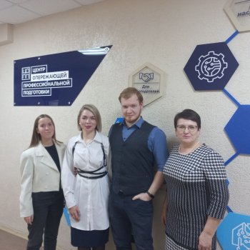 «Карьерный инсайт»