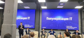 Цифровое импортозамещение