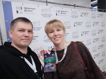 Цифровое импортозамещение