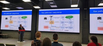 «Робототехнический фестиваль: в мире технологий»