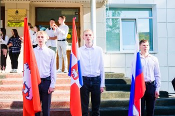 День Знаний