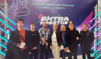 «Битва роботов»