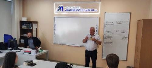 Встреча с Машиностроителем