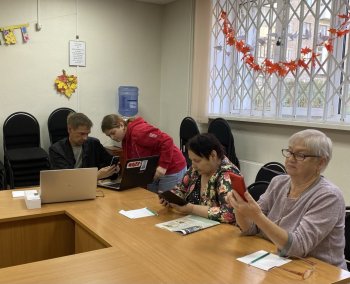 «Цифровой мир для всех»