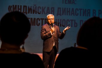 Всероссийский фестиваль «Семейные заводские династии»