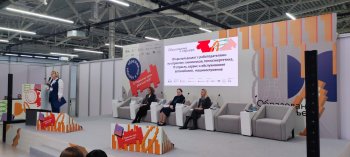 «Открытый диалог с работодателями»