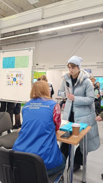 «Образование и карьера»