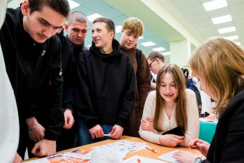 «День трудоустройства»
