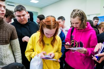 «День трудоустройства»