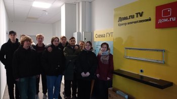 Посещение предприятия АО «Эр-Телеком Холдинг»