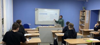 День математика