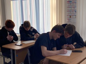 День математика