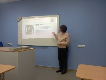 День математика