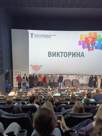 Открытый урок по предпринимательству