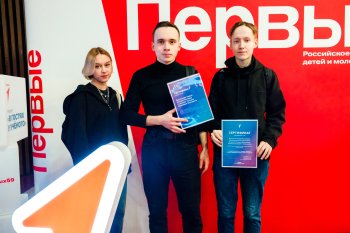 Закрытие 1 сезона проекта «МедиаПрофориентация»
