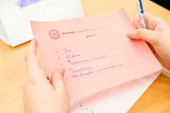 Интеллектуальная игра для УГС 13.00.00