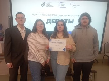 «ДебаТы»