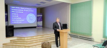 День открытых дверей