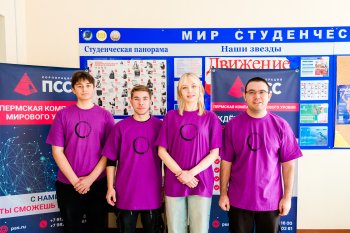 РЧ «Профессионалы»: старт