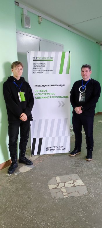 РЧ «Профессионалы»: 1 день