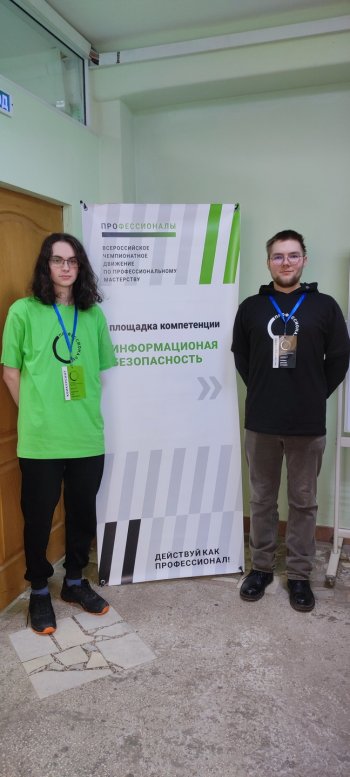 РЧ «Профессионалы»: 1 день