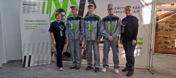 РЧ «Профессионалы»: 1 день