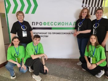 РЧ «Профессионалы»: 1 день