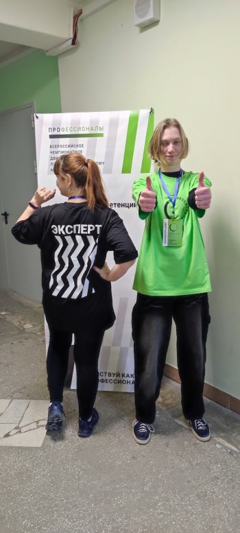 РЧ «Профессионалы»: 1 день